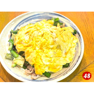 48. Niratama (Garlic Chives & Scrambled Eggs)