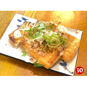 30. Agedashi Tofu (Deep Fried Tofu)