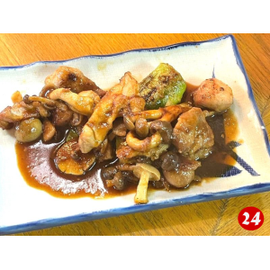 24. Katsuya Grilled Chicken with Bonito Sauce