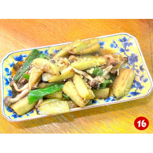 16. Nasu Shoga (Ginger Flavored Eggplant)