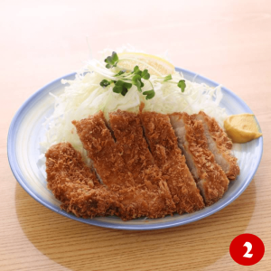 2. Katsushin Special Roast 190g (Pork Cutlet)