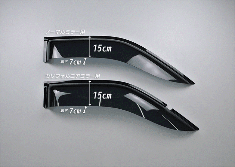 Daihatsu Midget 2 - Window Visor - Image 3